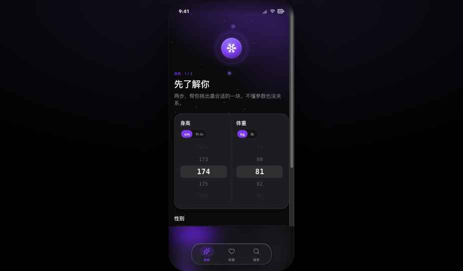 Snowboard Finder app preview